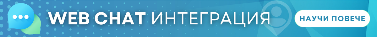 web chat v.2